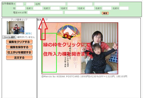 テンプレート選択