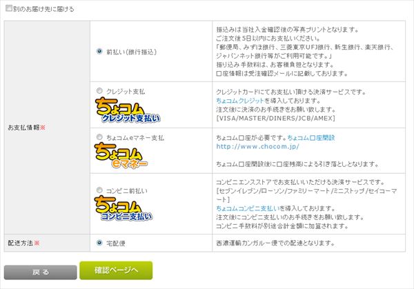 テンプレート選択