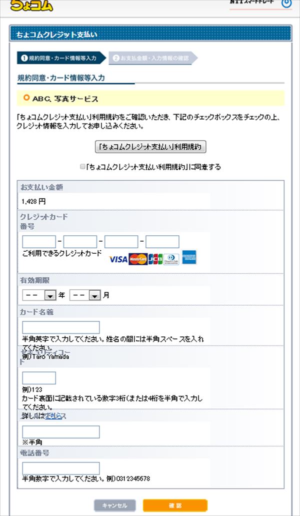 テンプレート選択