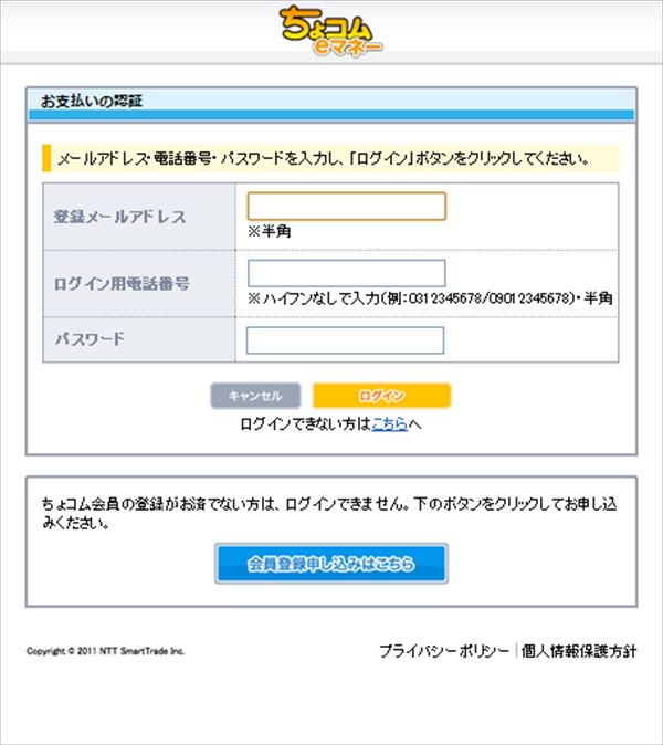テンプレート選択