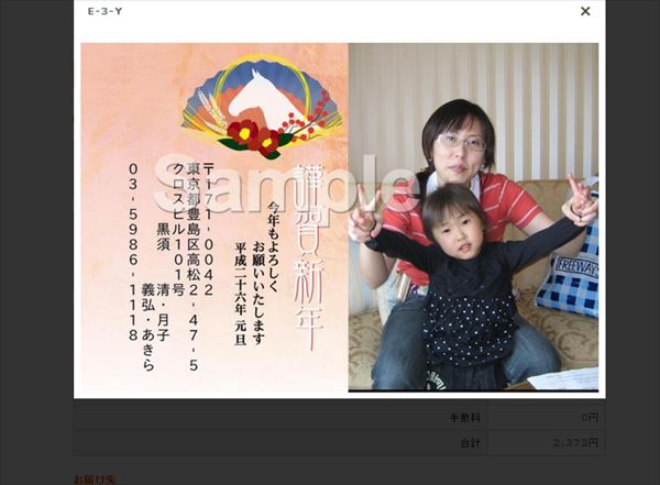 テンプレート選択